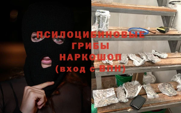 экстази Белоозёрский