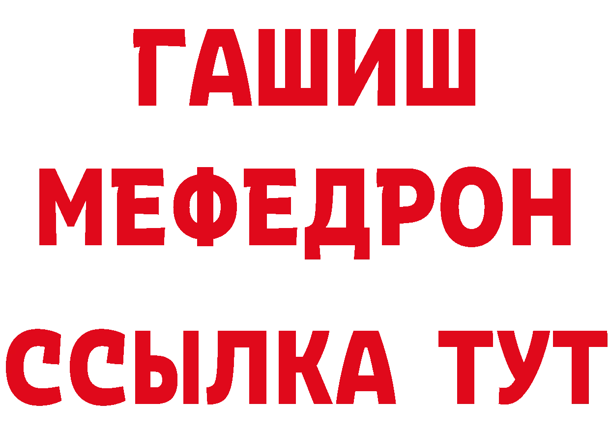 Амфетамин Розовый ССЫЛКА даркнет hydra Нижний Ломов